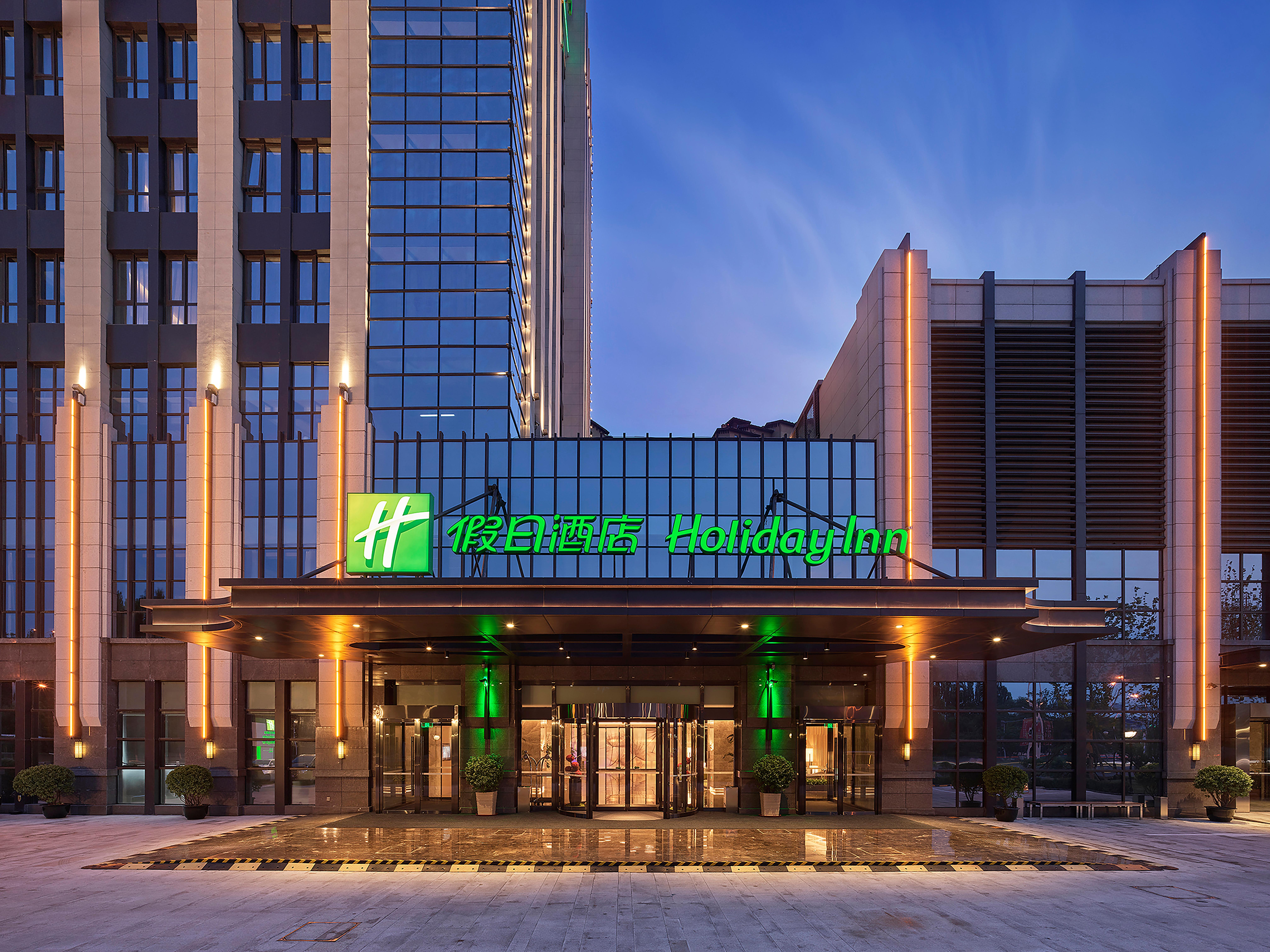 Holiday Inn Tianjin Wuqing, an IHG Hotel Bagian luar foto
